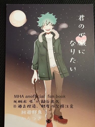 Hero academia shigaraki - academia, x