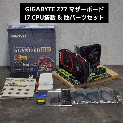 Gigabyte sniper z77 - g1.sniper, m3