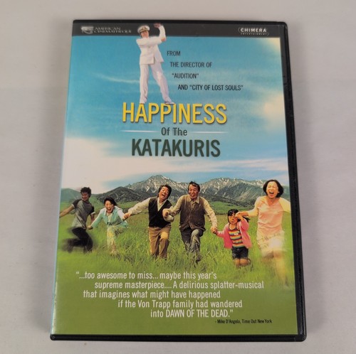 Happiness the katakuris - happiness,
