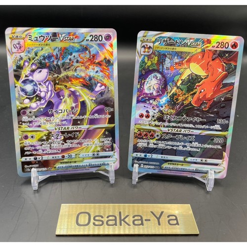 Charizard 212 172 mewtwo - 212/172,