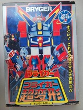 Robot Galaxy Cyclone  Bryger