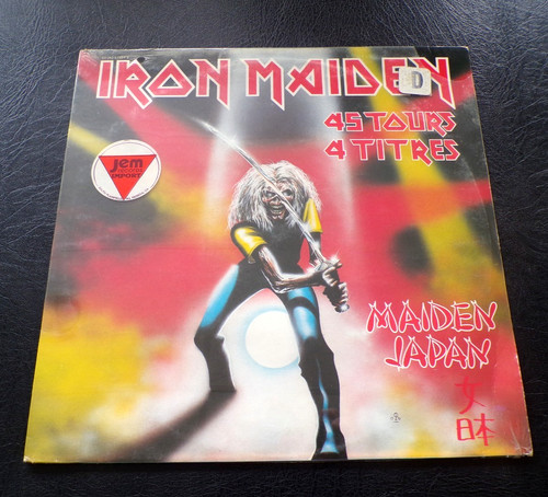 Sealed iron maiden - sealed,