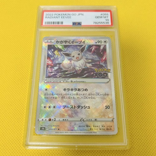 Psa10 gem mint - psa10, eevee