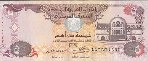 Emirati arabi uniti banconota - emirati,