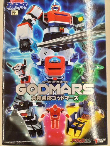 Action toys gokin hexagami - action,