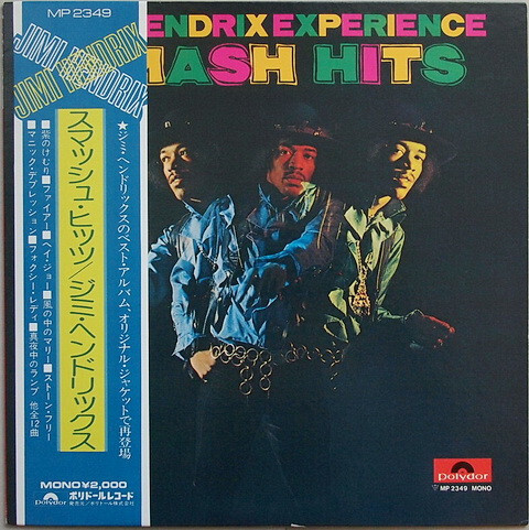 The jimi hendrix experience - jimi,