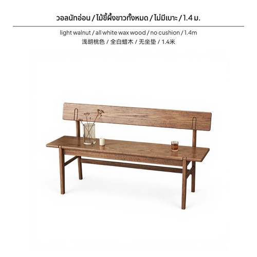 Panca lunga legno robusto - lunga,