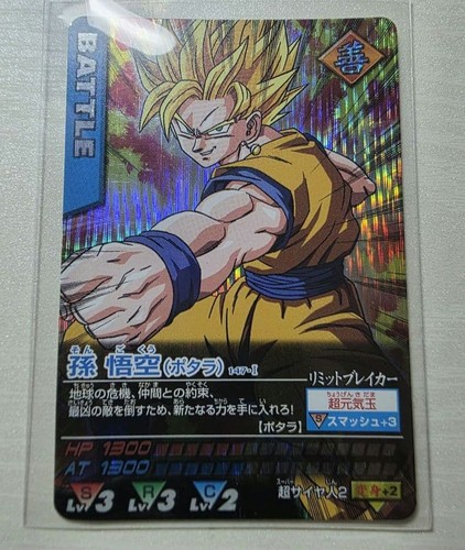 Dragon ball goku potara - dragon,