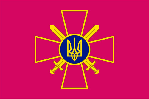 Ucraina forze armate nazionali - forze,
