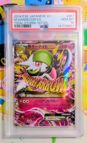 Pokemon card psa10 m - [psa10],