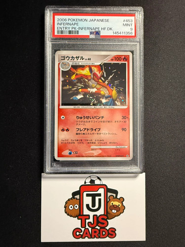 Infernape psa entry half - entry,
