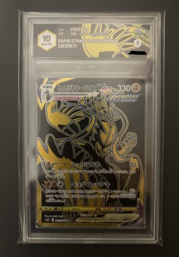 Rapid strike urshifu vmax - rapid, ur