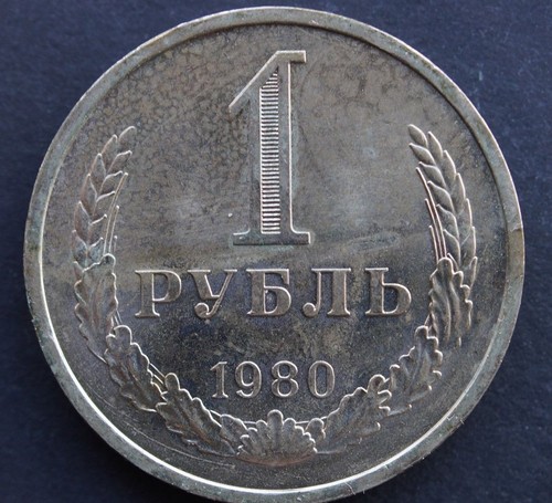 Rara moneta russa sovietica - rara,