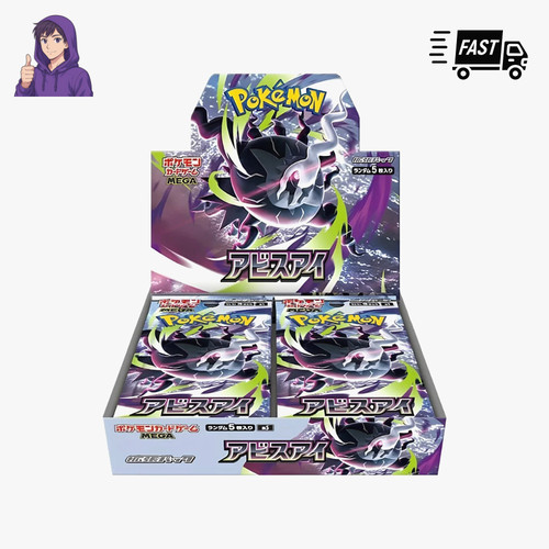 Pokemon abyss eye booster - eye, m5
