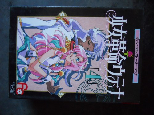 Japanese manga revolutionary - manga,