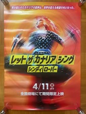Poster promozionale originale
