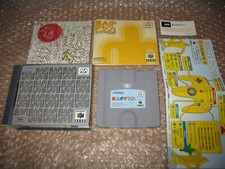 DOSHIN NINTENDO 64DD JAP