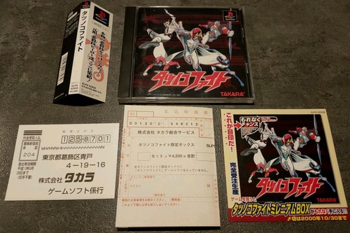 Tatsunoko fight ps1 - tatsunoko, psx