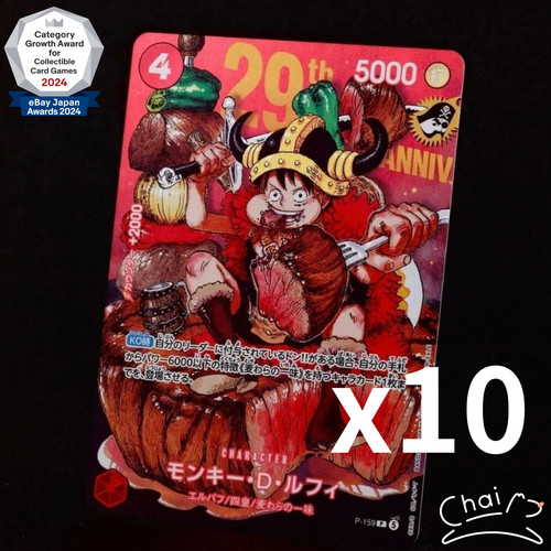 Psl luffy 159 shonen - psl, jump