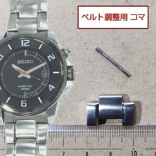 Seiko 1 Link Kinetic 5M62-0CY0