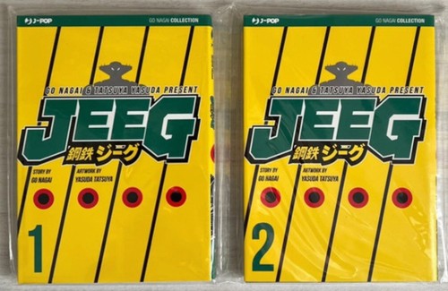 Variant jeeg nagai - jeeg, pop
