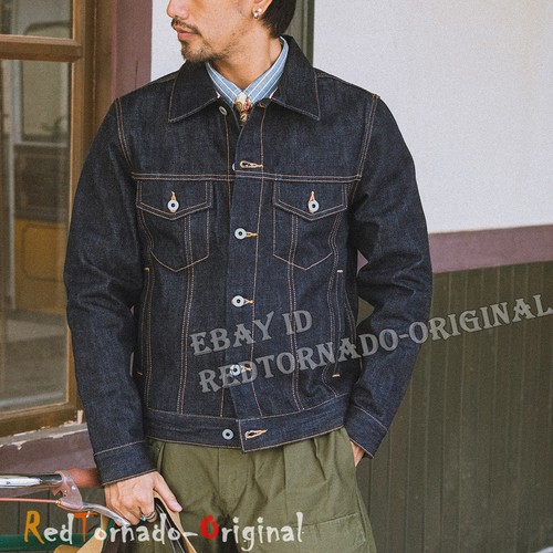 Giacca camionista classica