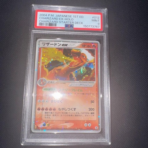 Pokemon charizard giapponese - pokemon,