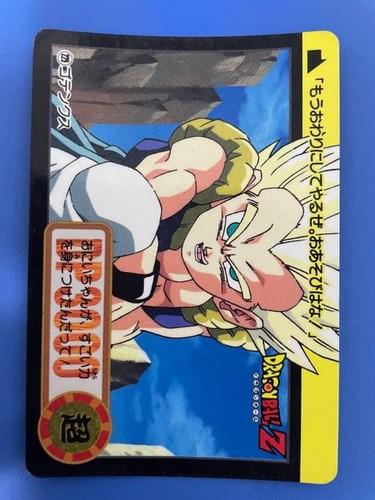Dragon ball carddass 229 - ball,