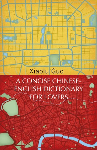 Xiaolu guo a - guo, concise