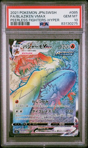 2021 pokemon blaziken - pokemon, vmax