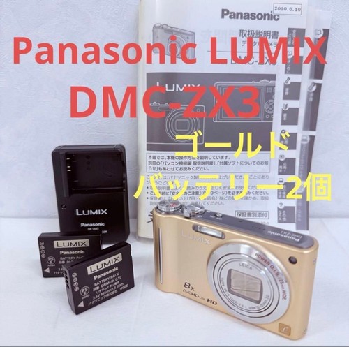 Panasonic lumix dmc zx3 gold - panasonic,