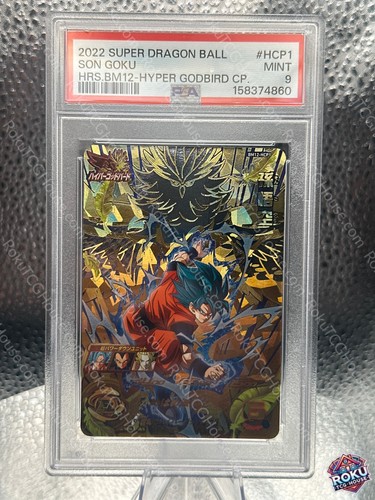 Son goku - goku, (bm12-hcp1)