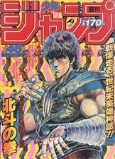 Weekly Shonen Jump Oct 29