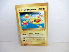 Pokemon Coro Coro Promo