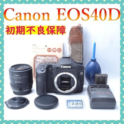 Canon eos 40d con obiettivo - eos,