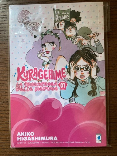 Kuragehime la principessa - kuragehime,