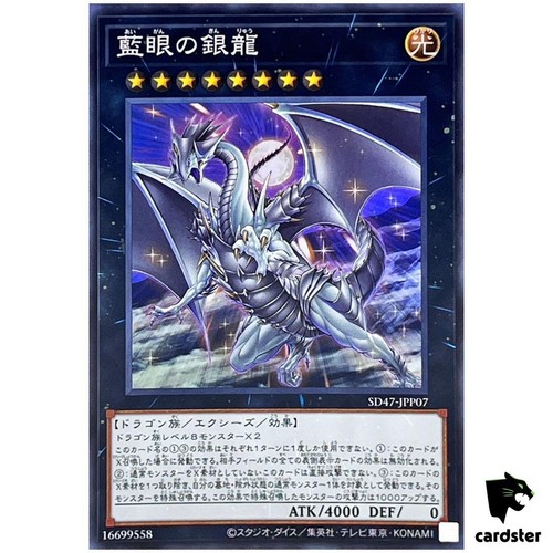 Drago argento occhi indaco - argento,
