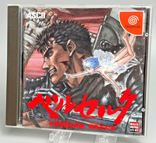 Berserk sur Sega Dreamcast