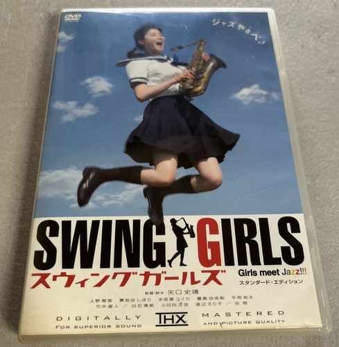 Swing girls 2004 dvd japanese - girls,