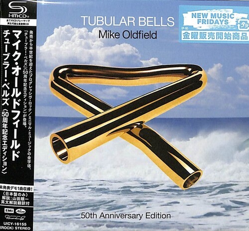 Mike oldfield tubular bells - mike,