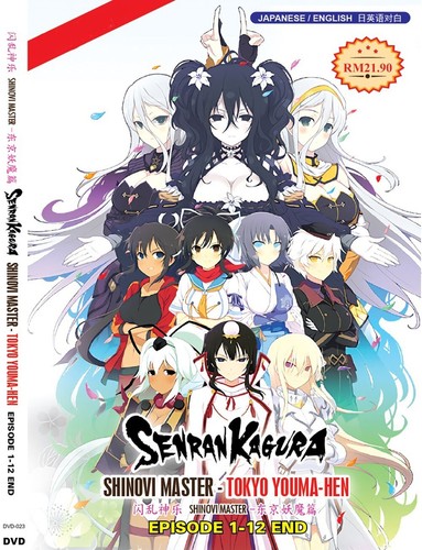 Dvd anime senran kagura - anime,