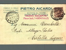 Genova quinto a mare fabbrica