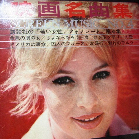 Collection famous movie - collection,