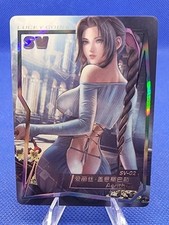 SELEZIONE | Lucky Goddess 2