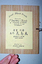 estampe japonaise anciennes