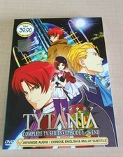 Tytania Serie TV Completa 26