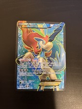 Keldeo EX (142 Full Art)