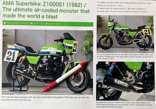 Brochure kawasaki z1000s1 - kawasaki,
