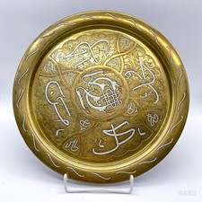 Vintage IN Ottone Piastra da