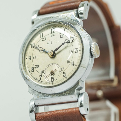 Raro katakana vintage - vintage, anni